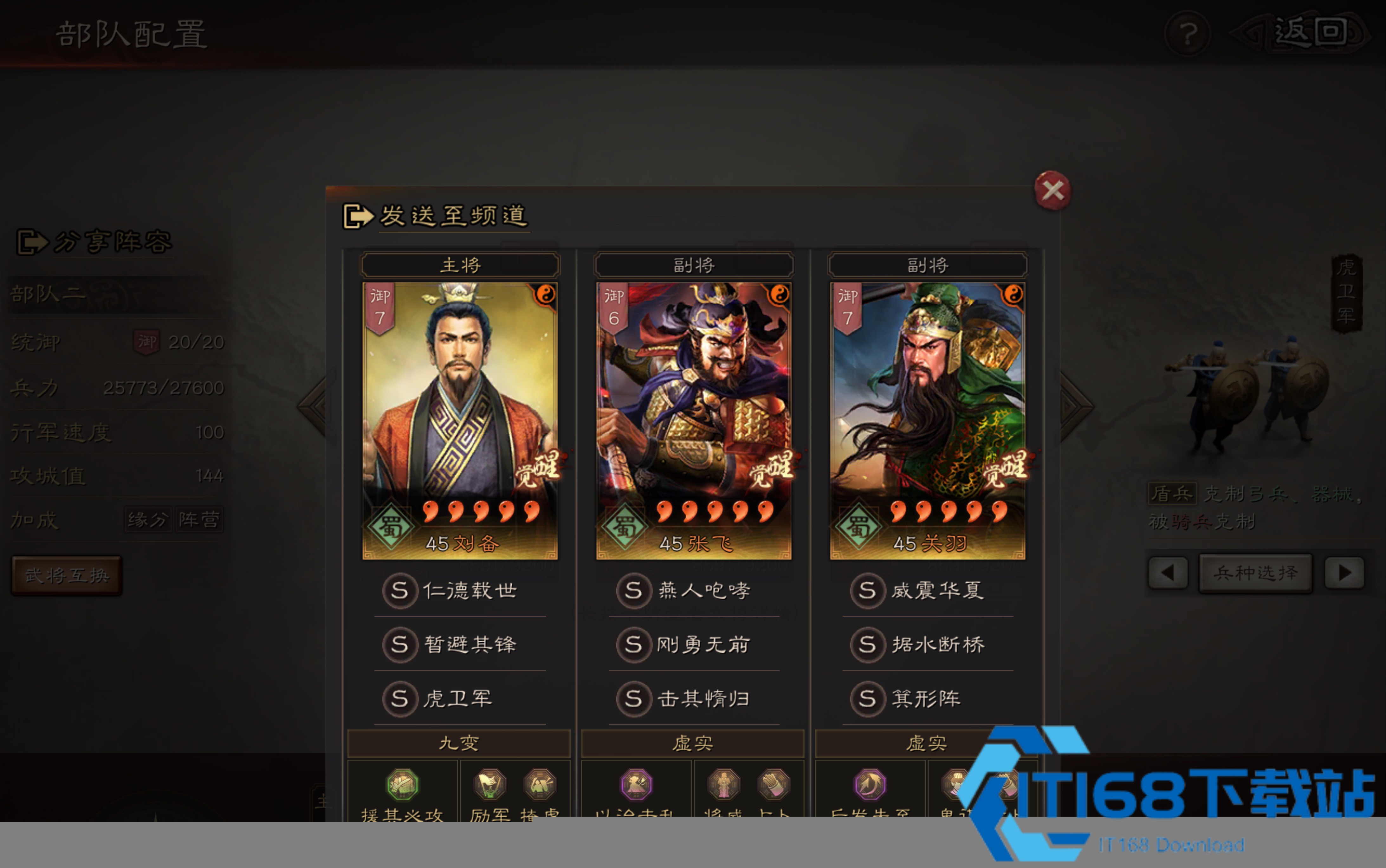 援助甲最强搭配攻略-暂避援助体系详解【全面指导】