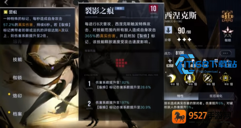 无期迷途魂石资源分配攻略