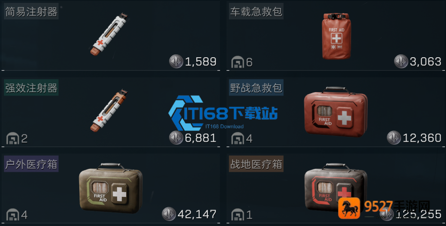 游戏止血带必备生存指南