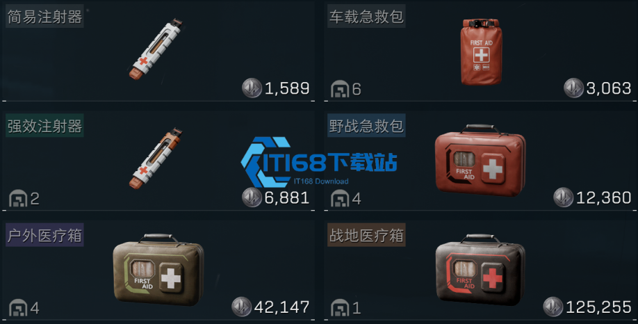 游戏止血带必备生存指南-低成本快速止血实战技巧【详细指南】