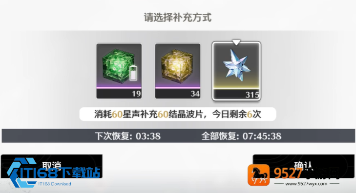鸣潮糖醋里脊制作攻略