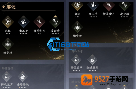 北京朝阳炼药玩法全解析