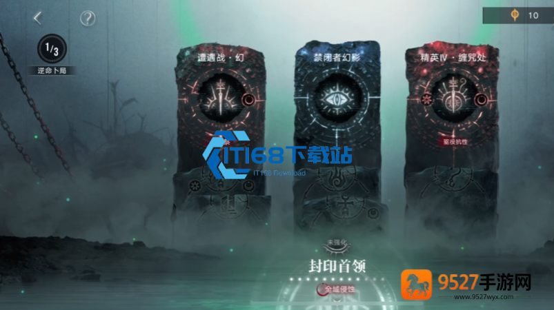 无期迷途无尽梦魇积分速刷方法大全