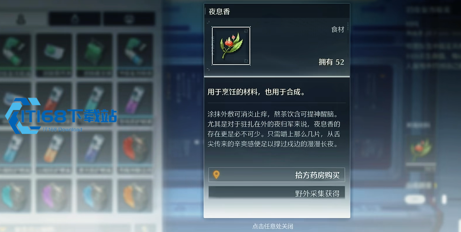 鸣潮角色培养风向标-五位版本真神撑起全场景体验【测评】