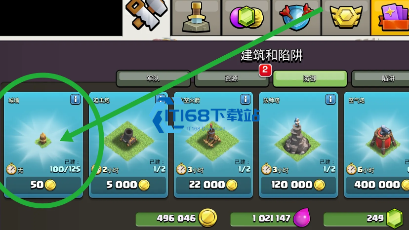 部落冲突首领战三星稳拿攻略-侦察布局与法术时机精准把控【养成方法】