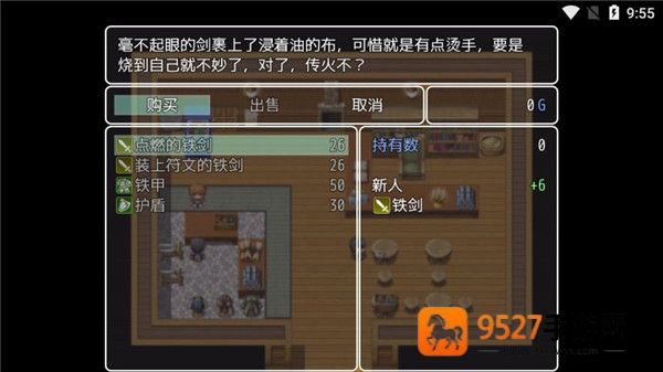 普通的RPG手机游戏