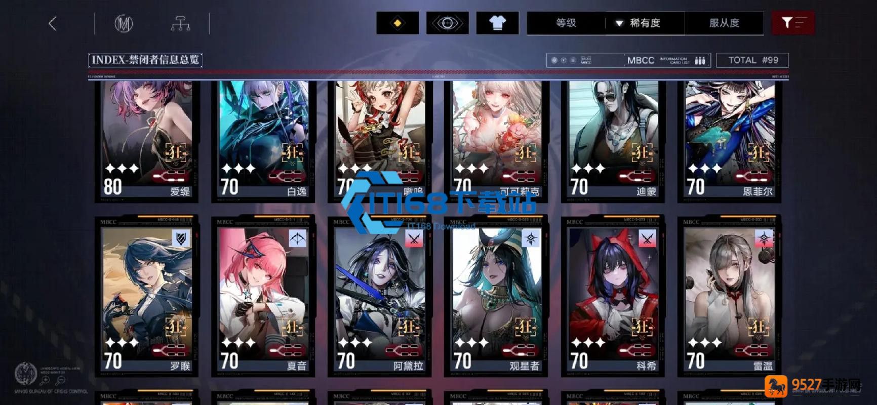 新手开局攻略