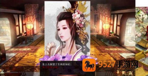 君成录手机版安装包