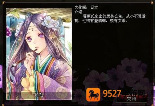 君成录手机版安装包