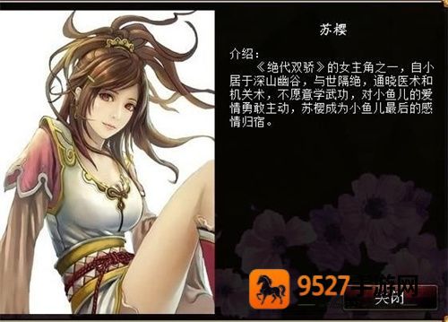 君成录手机版安装包