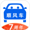 顺风车app下载安装