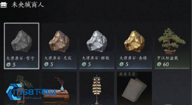 书票循环利用攻略-心法资源高效获取指南【相关介绍】