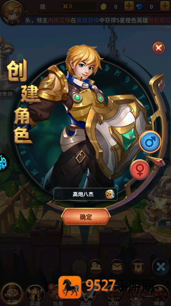 叫我大酋长手游