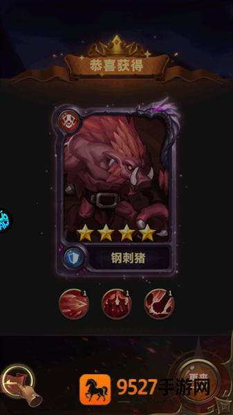 叫我大酋长手游