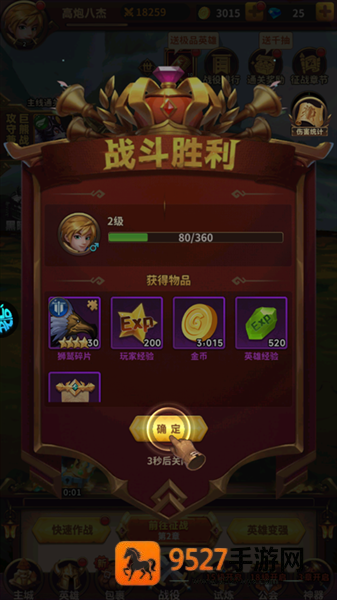 叫我大酋长手游