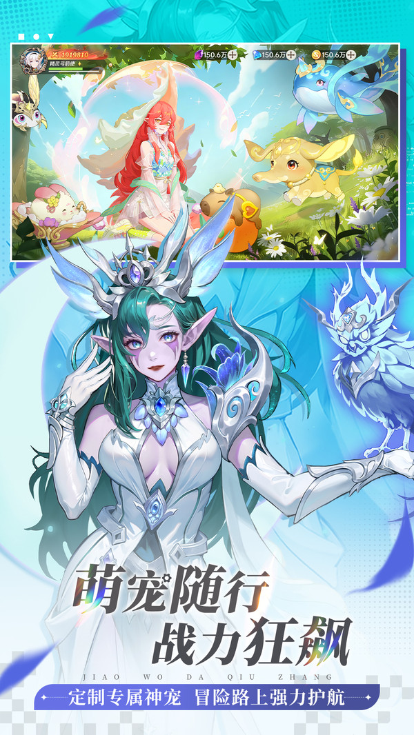 叫我大酋长