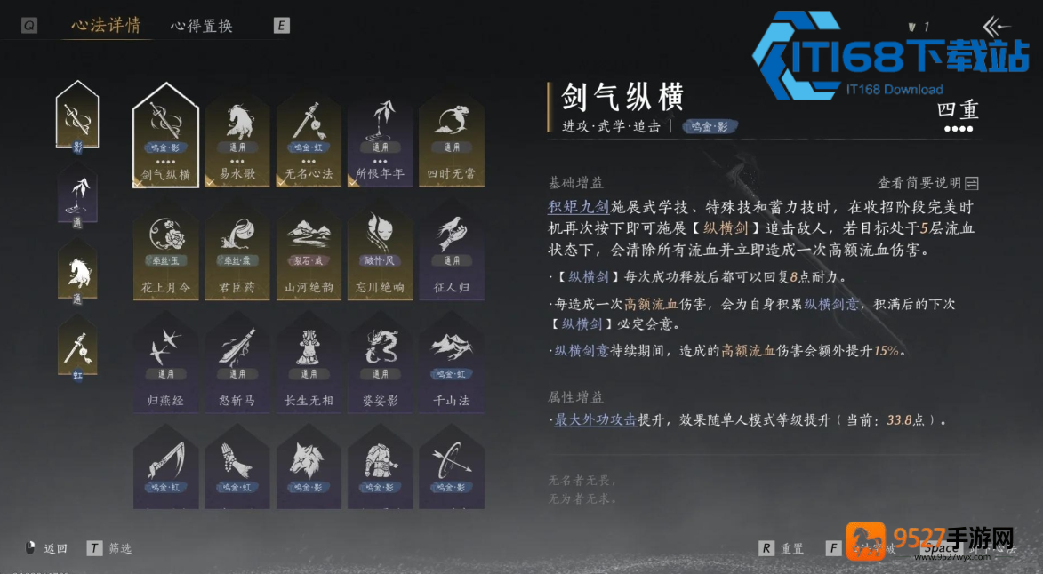 清河鹿神隐藏任务触发条件与完整流程详解