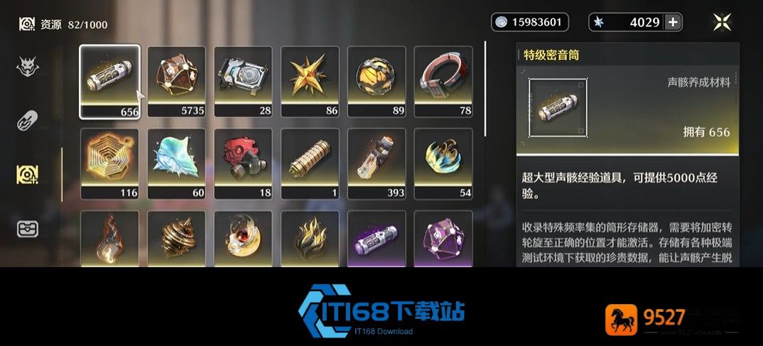 鸣潮新人零氪必养三位真神