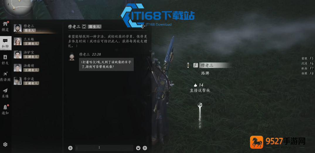 燕云十六声体力高效变现与补给渠道全解析