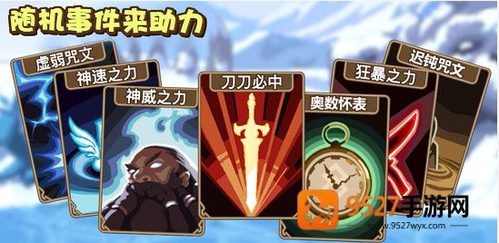 小小勇者台服最新版