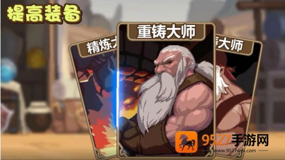 小小勇者台服最新版
