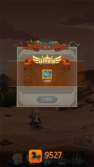 小小勇者台服最新版