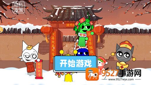 节奏盒子新年模组