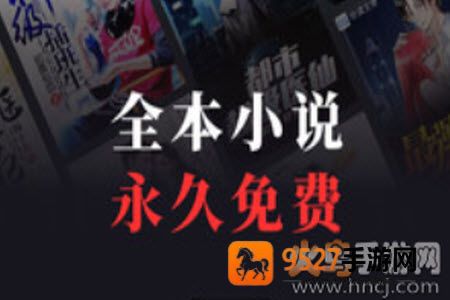米读小说下载免费安装app