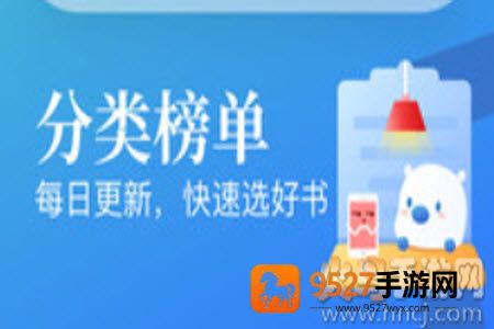 米读小说下载免费安装app