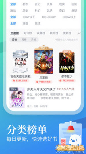 米读小说