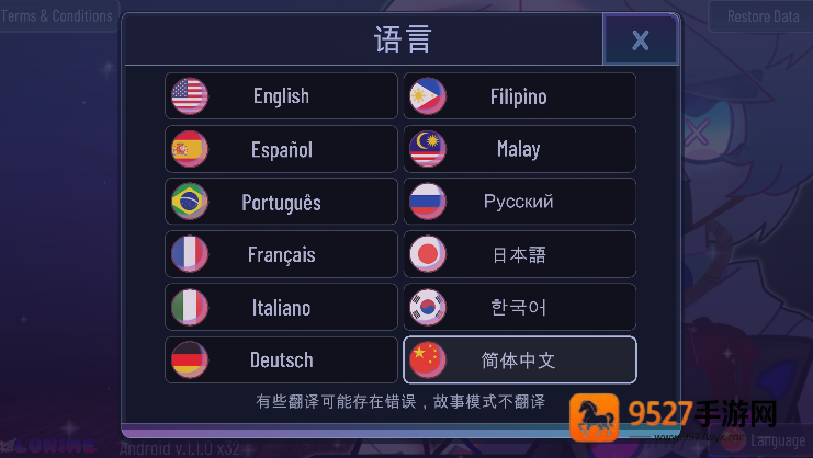 加查隧道官方下载