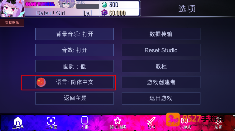 加查隧道官方下载