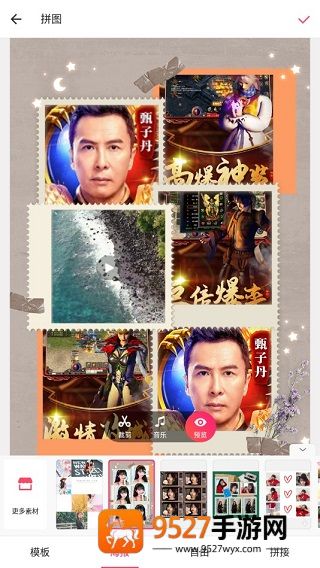 下载美图秀秀2026新版本