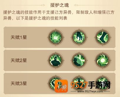 异兽擎天下载