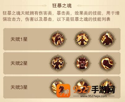 异兽擎天下载