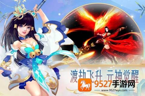 异兽擎天下载
