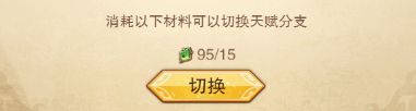 异兽擎天下载