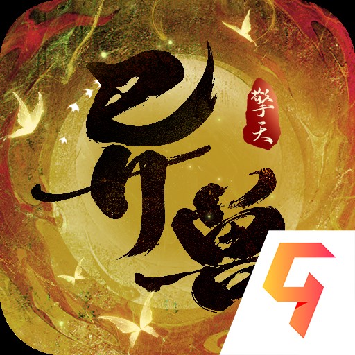 异兽擎天下载
