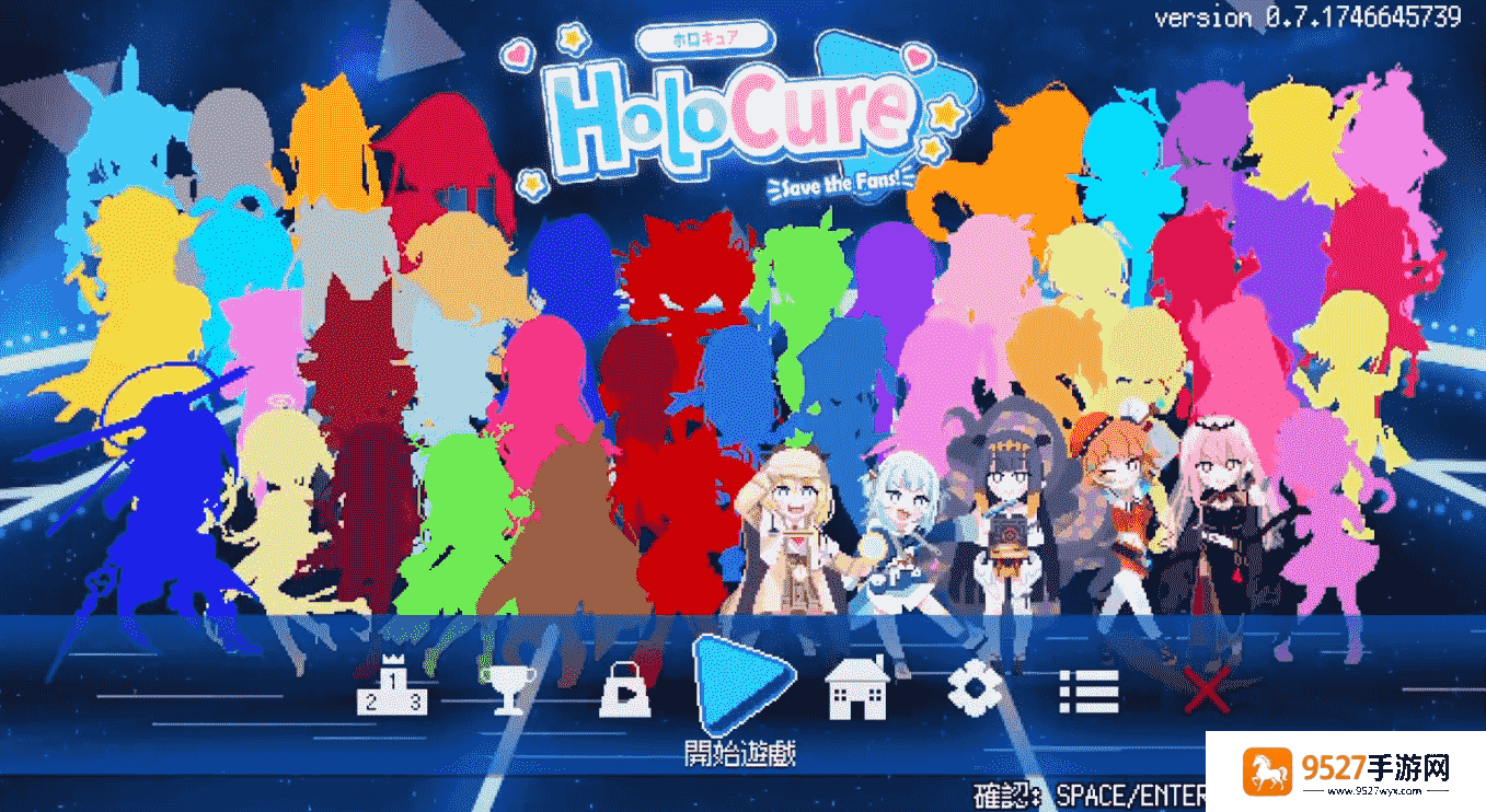 HoloCure - Save the Fans!游戏