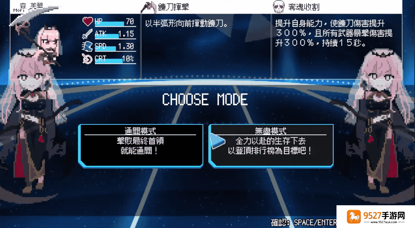 HoloCure - Save the Fans!游戏