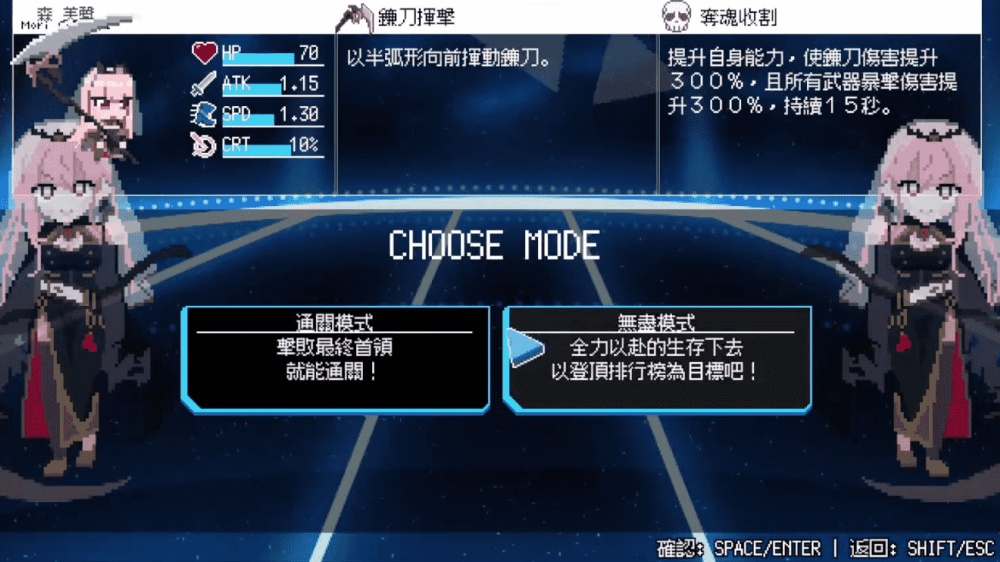 HoloCure 