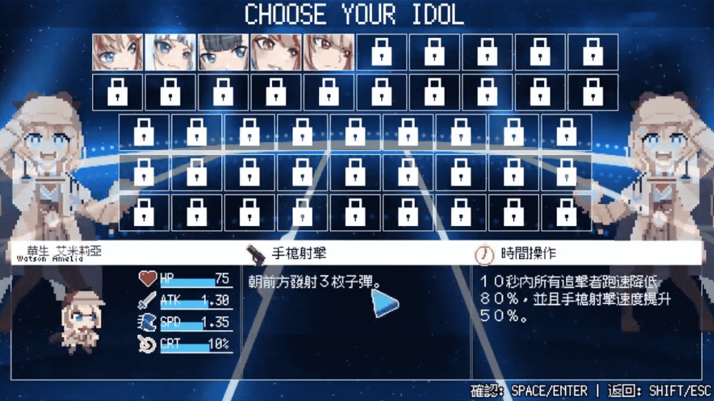 HoloCure 
