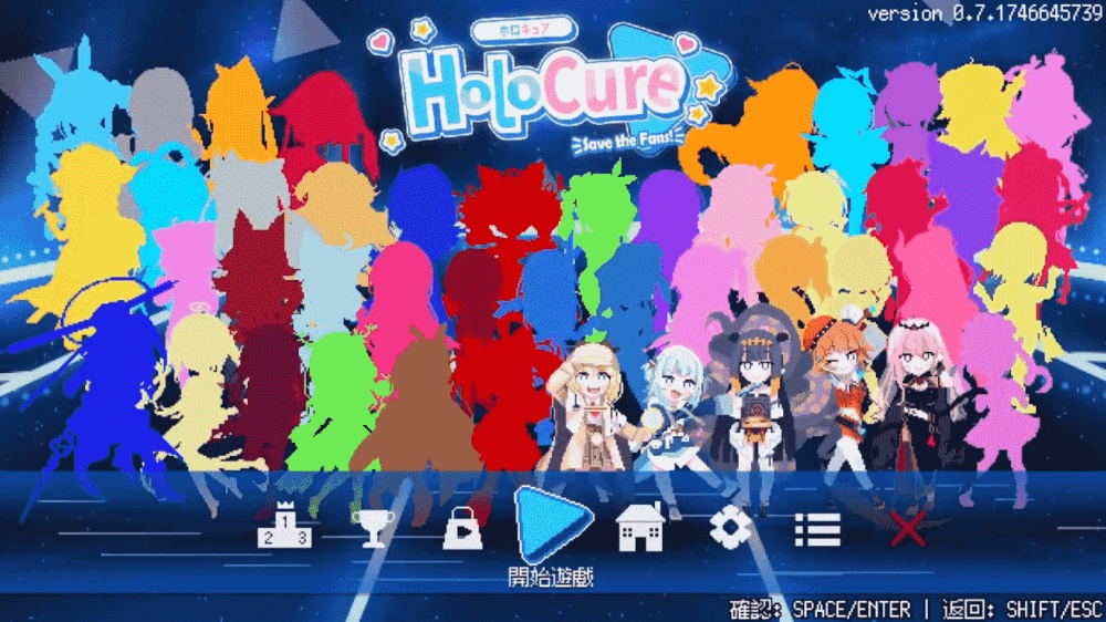 HoloCure 