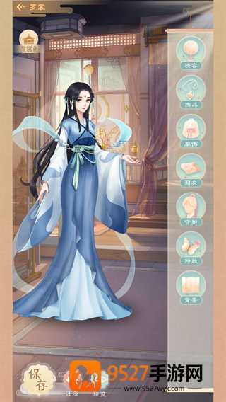 恋恋仙缘游戏