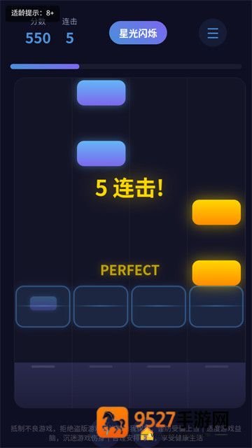 音梦钢琴游戏