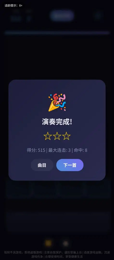 音梦钢琴
