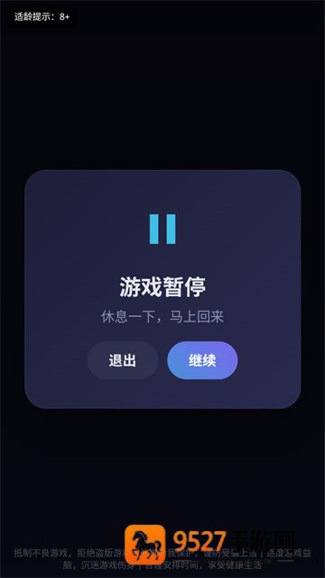 音梦钢琴游戏
