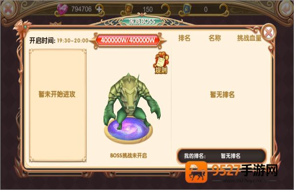 叶罗丽手机游戏