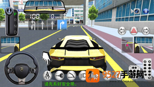 3D驾驶课2内置菜单最新版