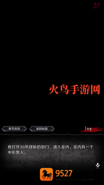 奇忆手游